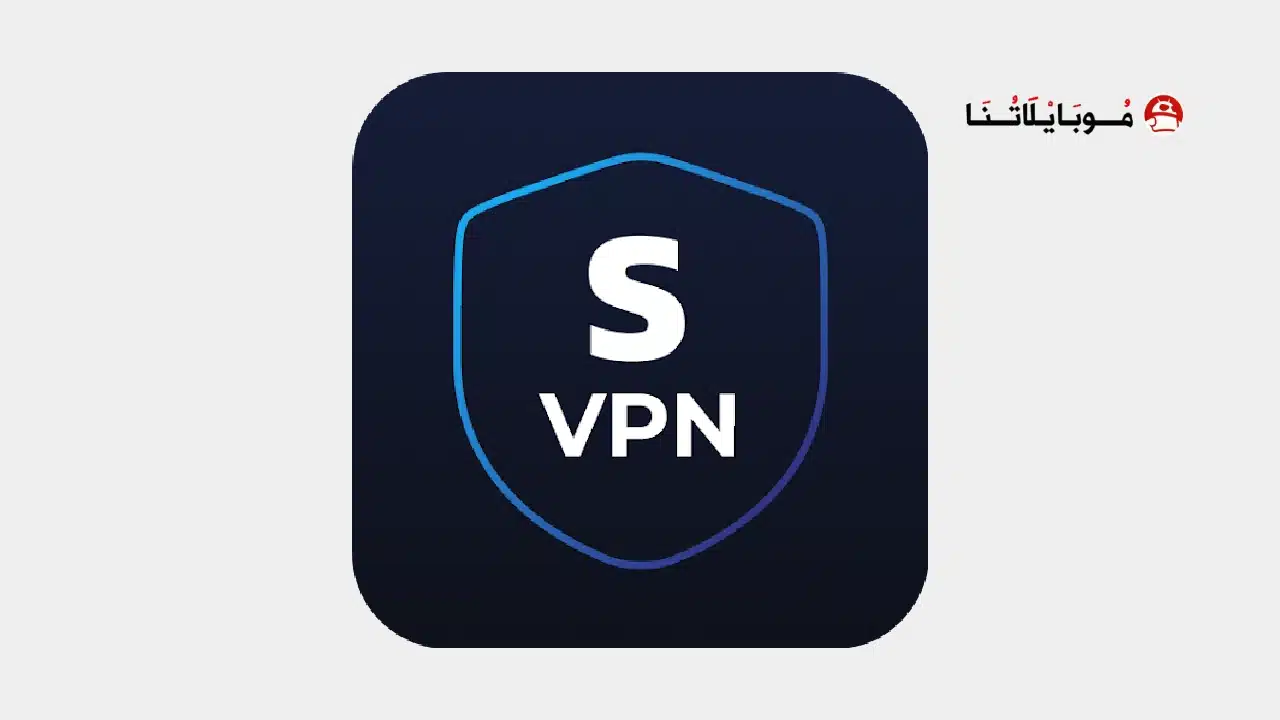 تحميل تطبيق Superb Vpn مهكر