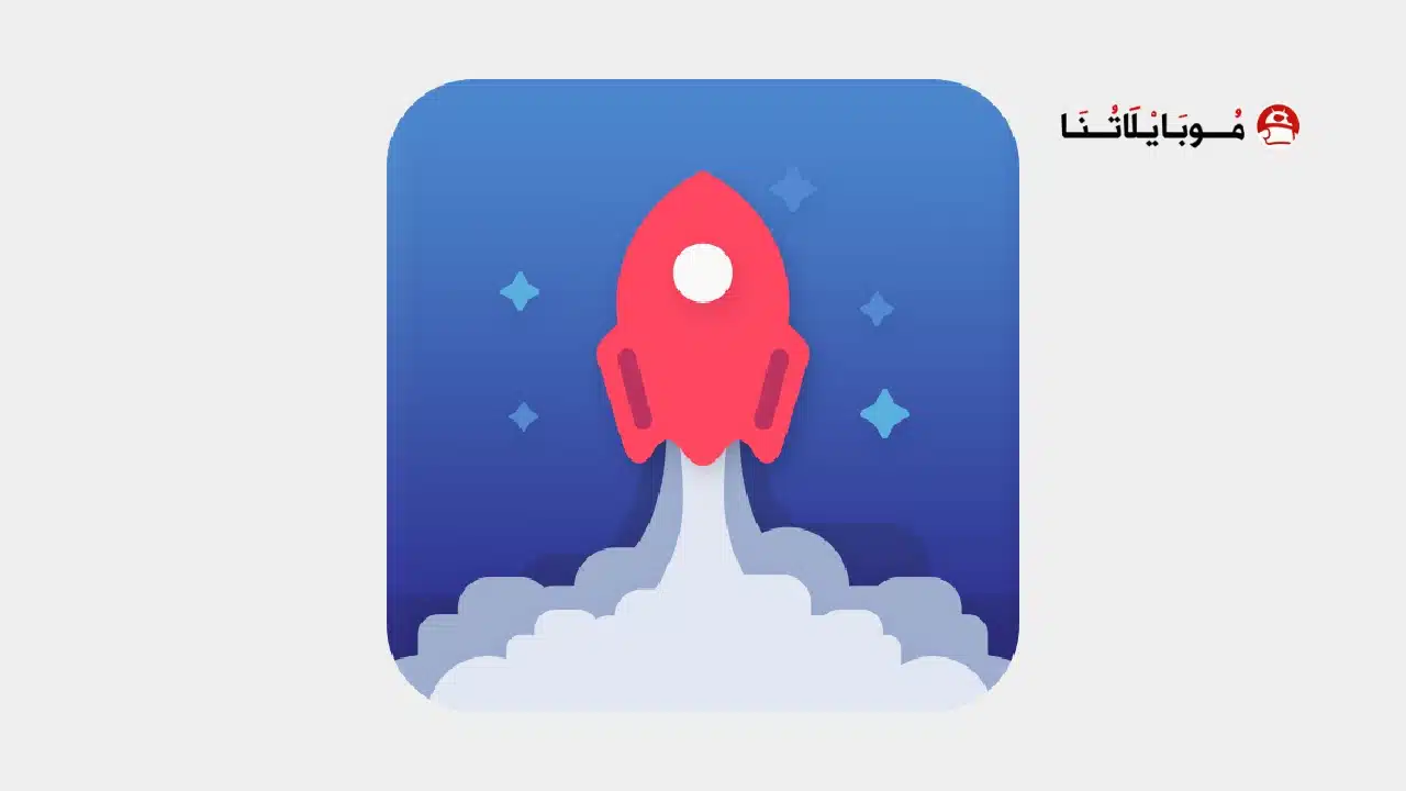 تحميل تطبيق hyperion launcher مهكر