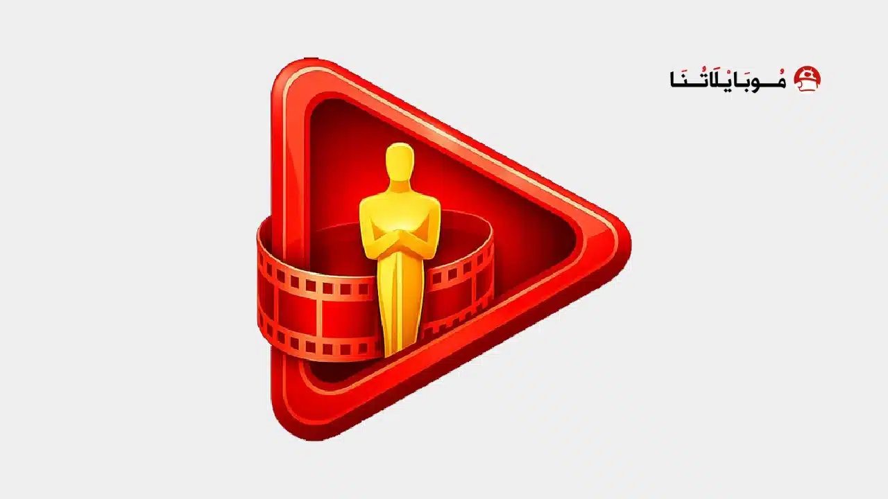 تحميل تطبيق أوسكار تيفي Oscar TV مهكر Apk للاندرويد 2026 أخر اصدار مجانا