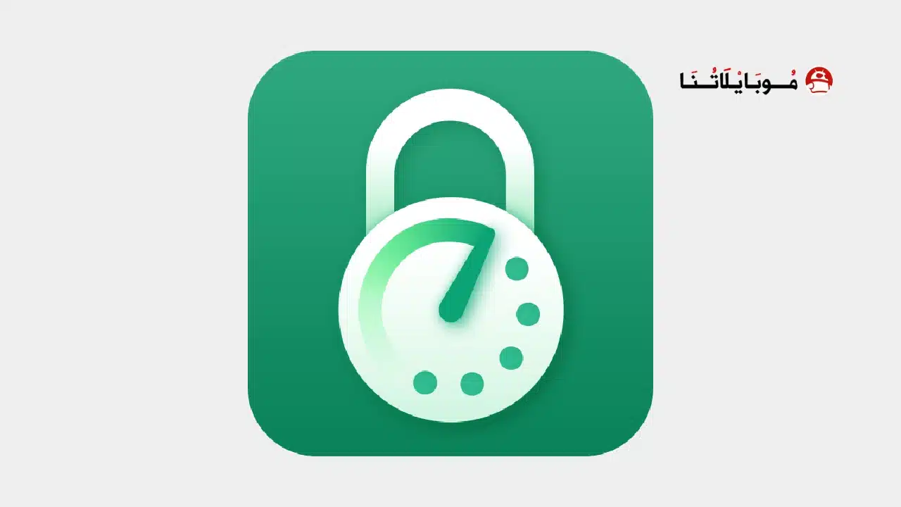 تحميل تطبيق علاج الإدمان Detox مهكر