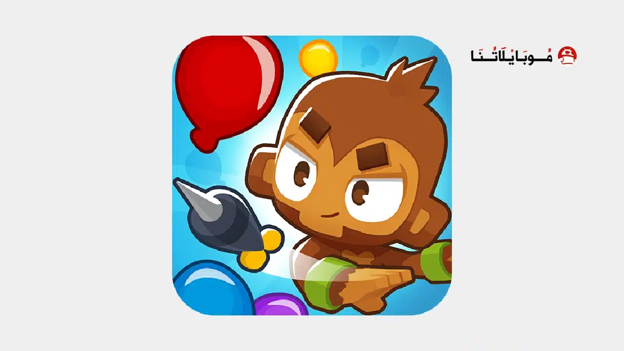 تحميل لعبة Bloons TD 6 مهكرة