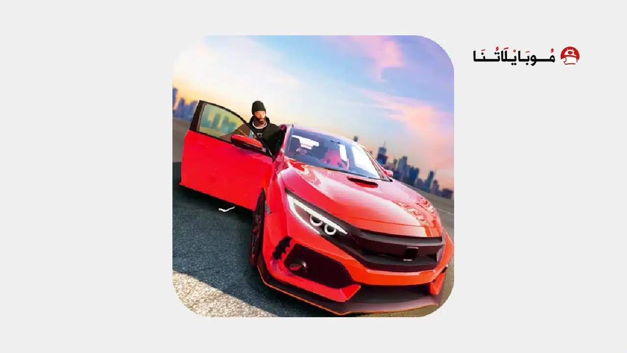 تحميل لعبة Car Parking Driving School مهكرة