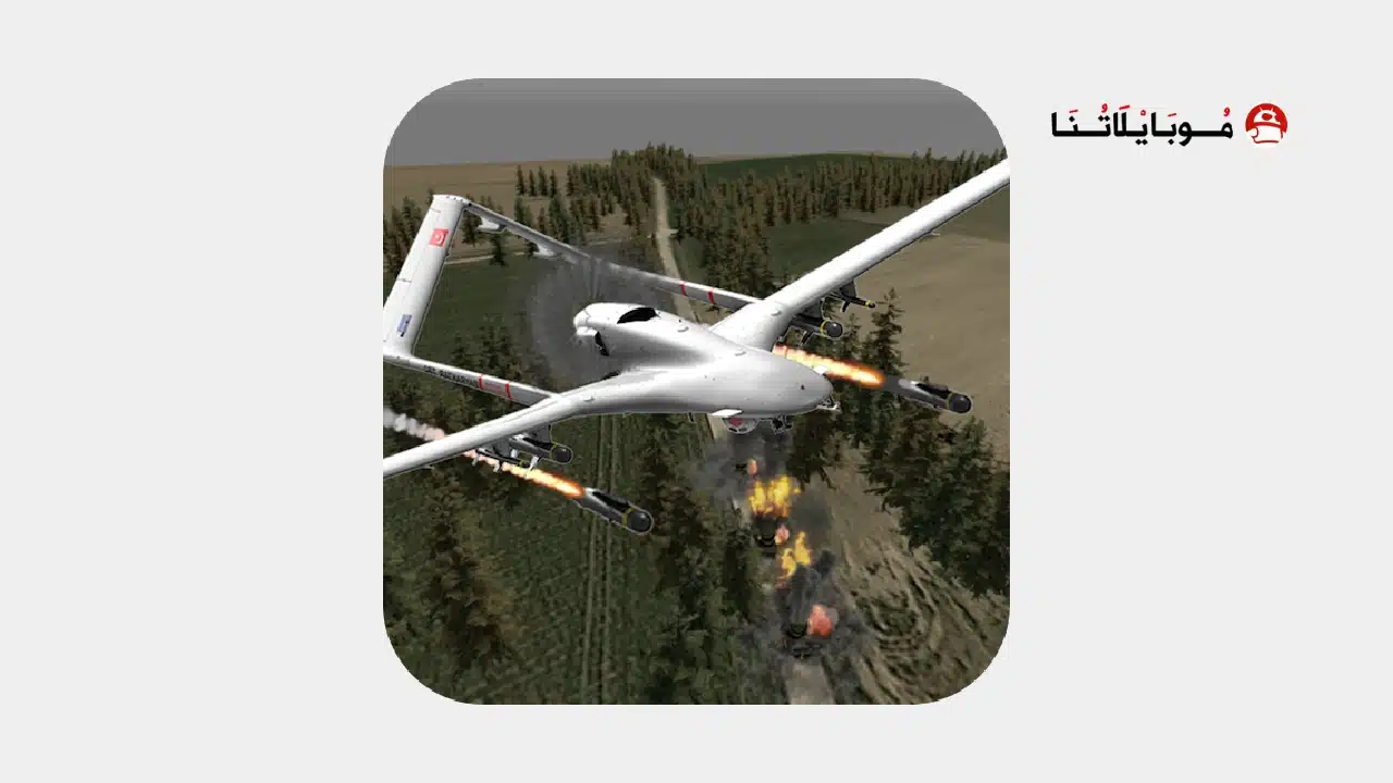 تحميل لعبة Drone Strike Military War 3D مهكرة
