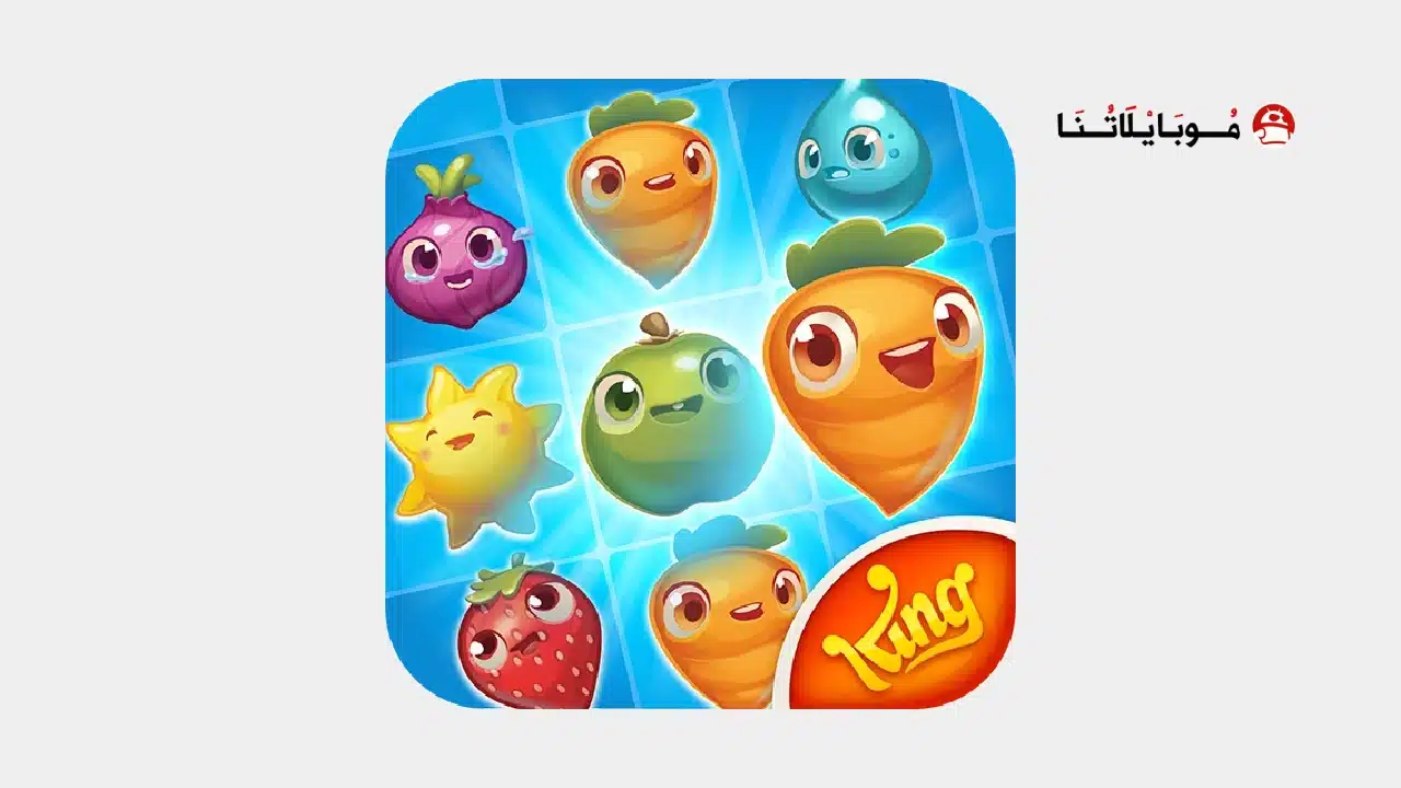 تحميل لعبة Farm Heroes Saga مهكرة