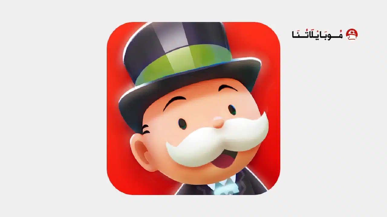 تحميل لعبة MONOPOLY GO مهكرة