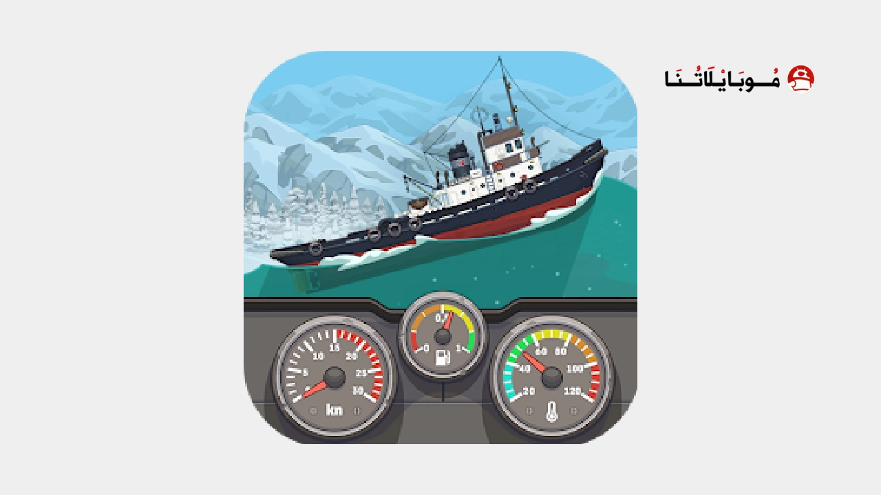 تحميل لعبة Ship Simulator مهكرة