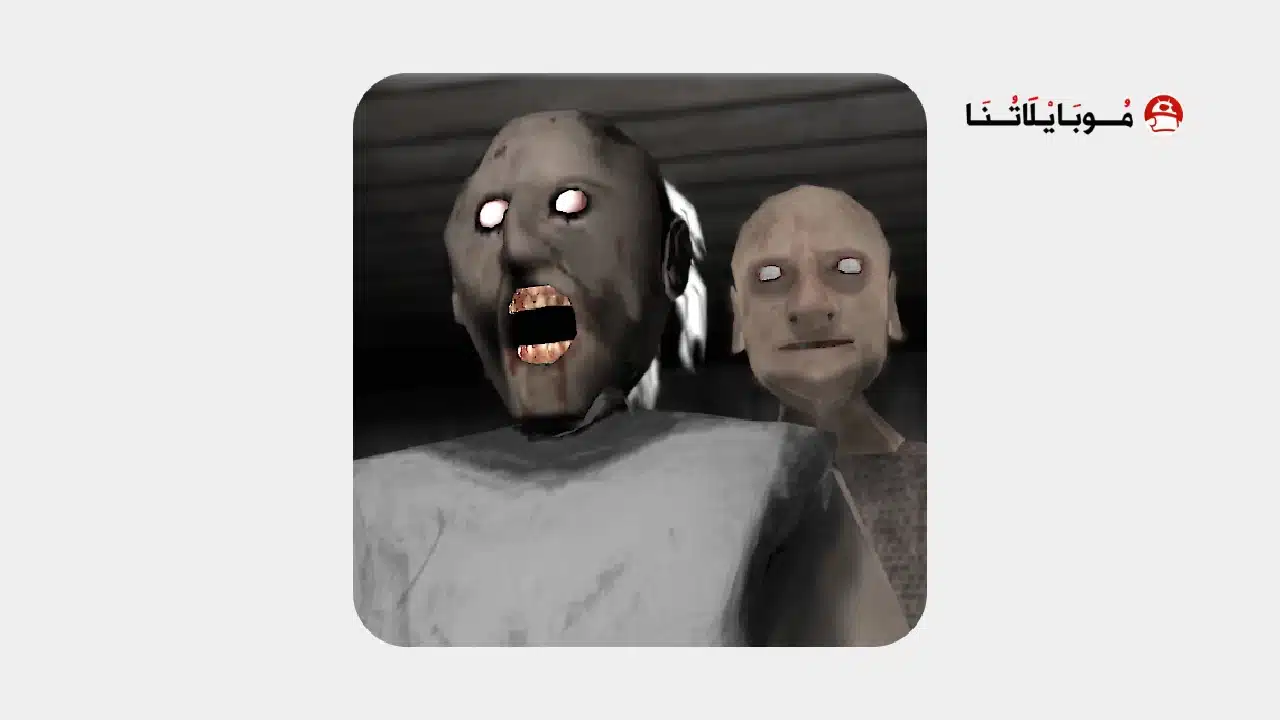 تحميل لعبة جراني Granny 2 مهكرة