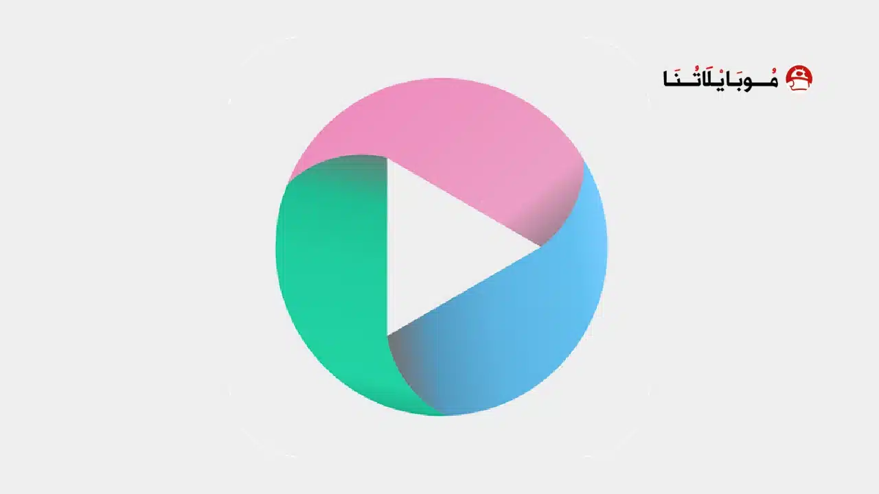 تحميل مشغل Lua player Pro مهكر