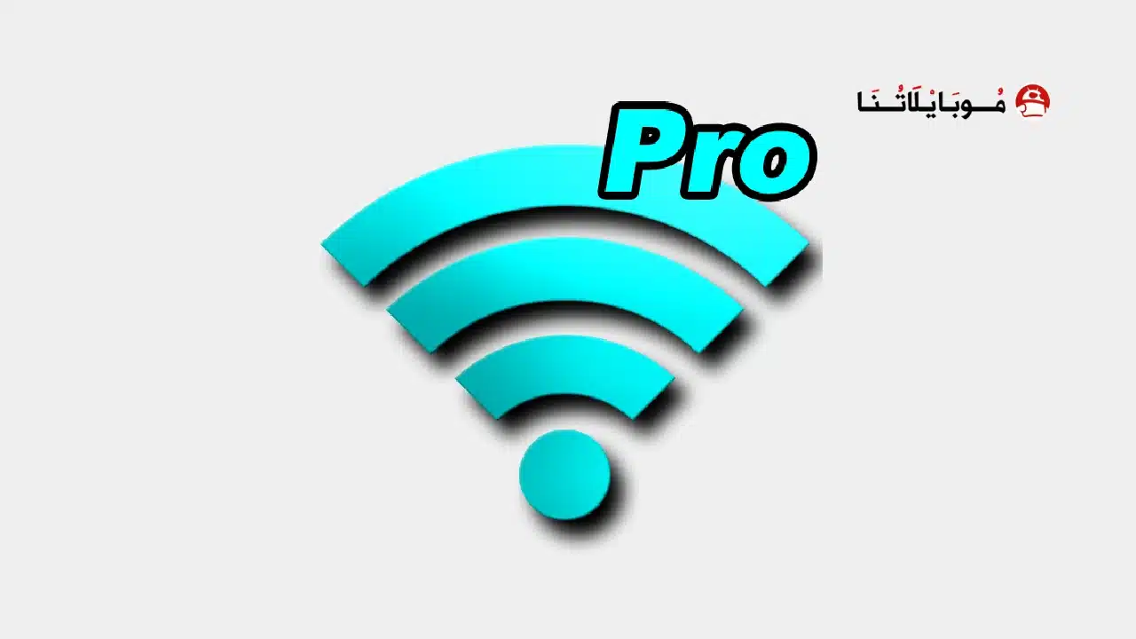 تطبيق Network Signal Info Pro مهكر