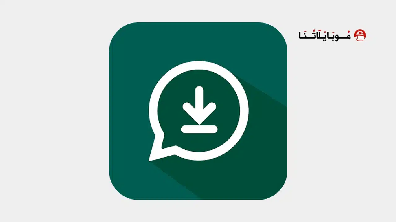 تطبيق WhatsApp Status Saver مهكر