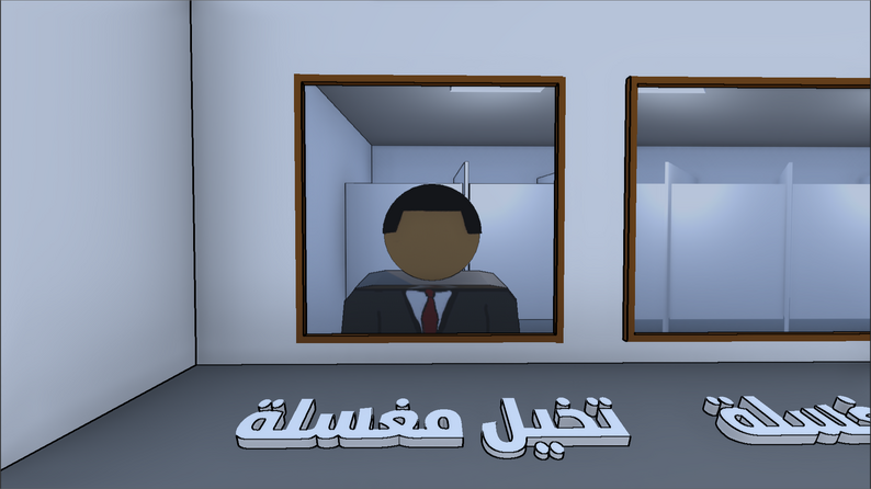 تحميل لعبة زلمة يغرس قيم الزلومية Apk للاندرويد 2026 أخر إصدار مجانا