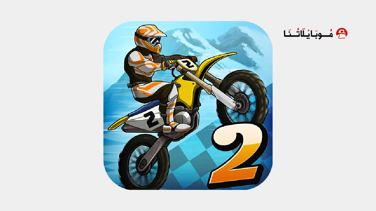 Mad Skills Motocross 2