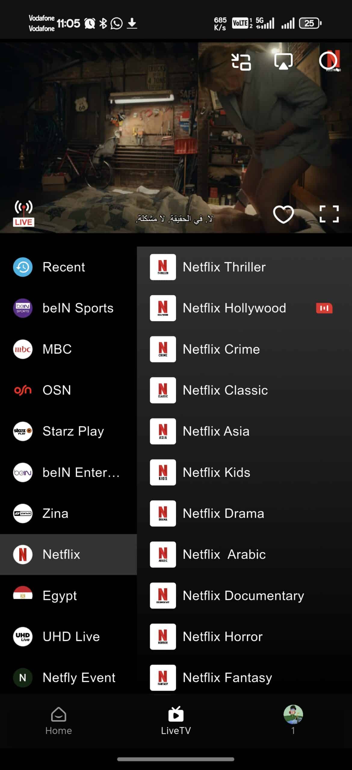 تحميل تطبيق Netfly TV مهكر Apk للاندرويد 2026 أخر إصدار مجانا