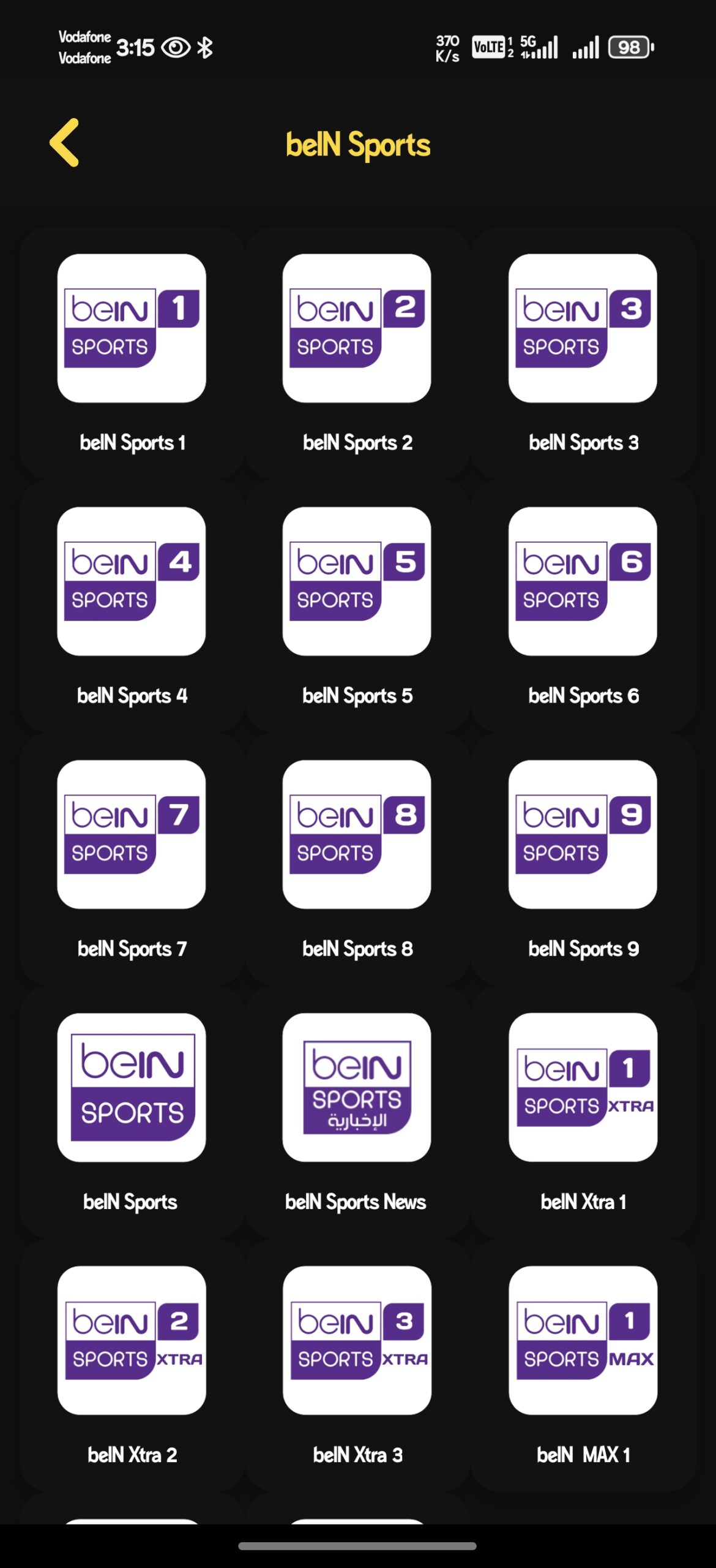 تحميل تطبيق عبدو بلس Abdo Plus Tv مهكر Apk للاندرويد 2026 أخر إصدار مجانا