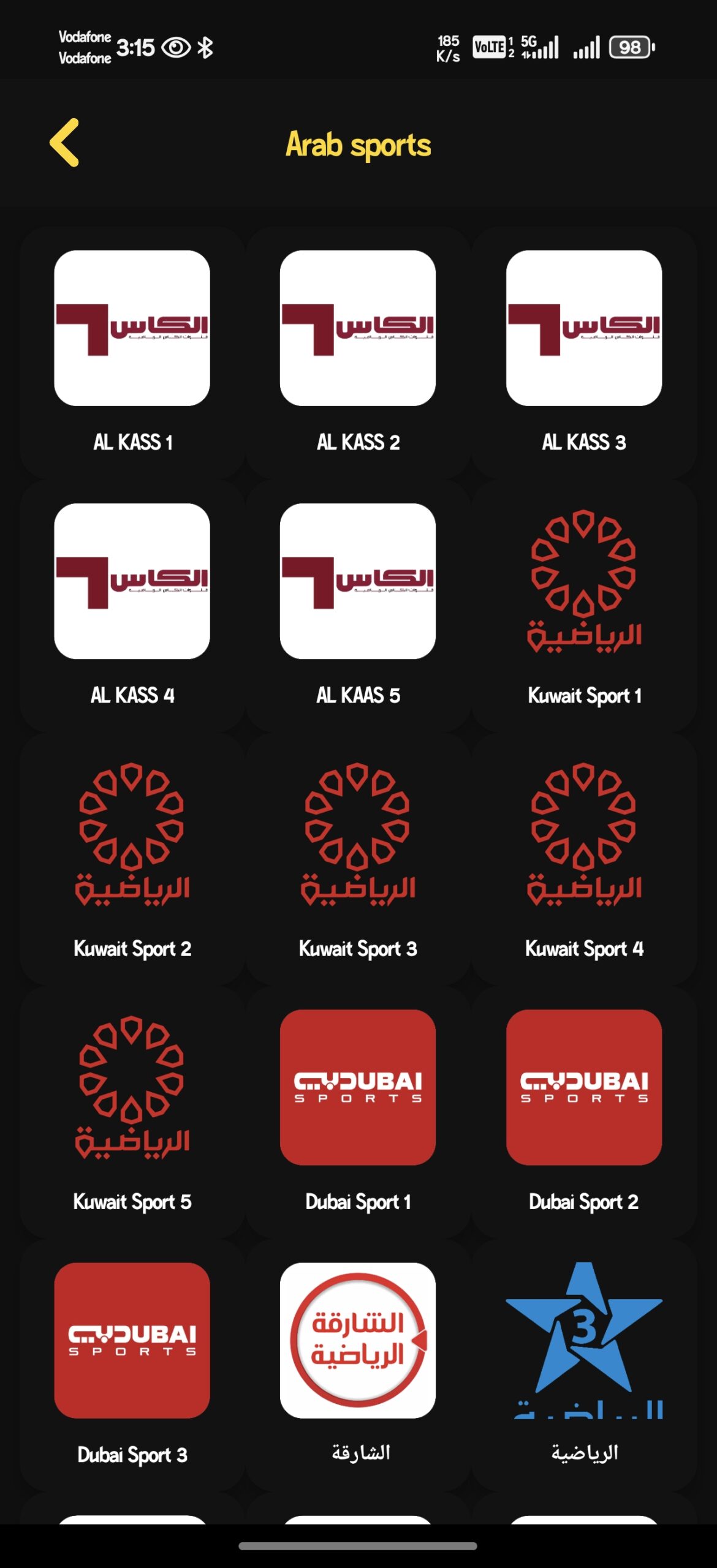 تحميل تطبيق عبدو بلس Abdo Plus Tv مهكر Apk للاندرويد 2026 أخر إصدار مجانا