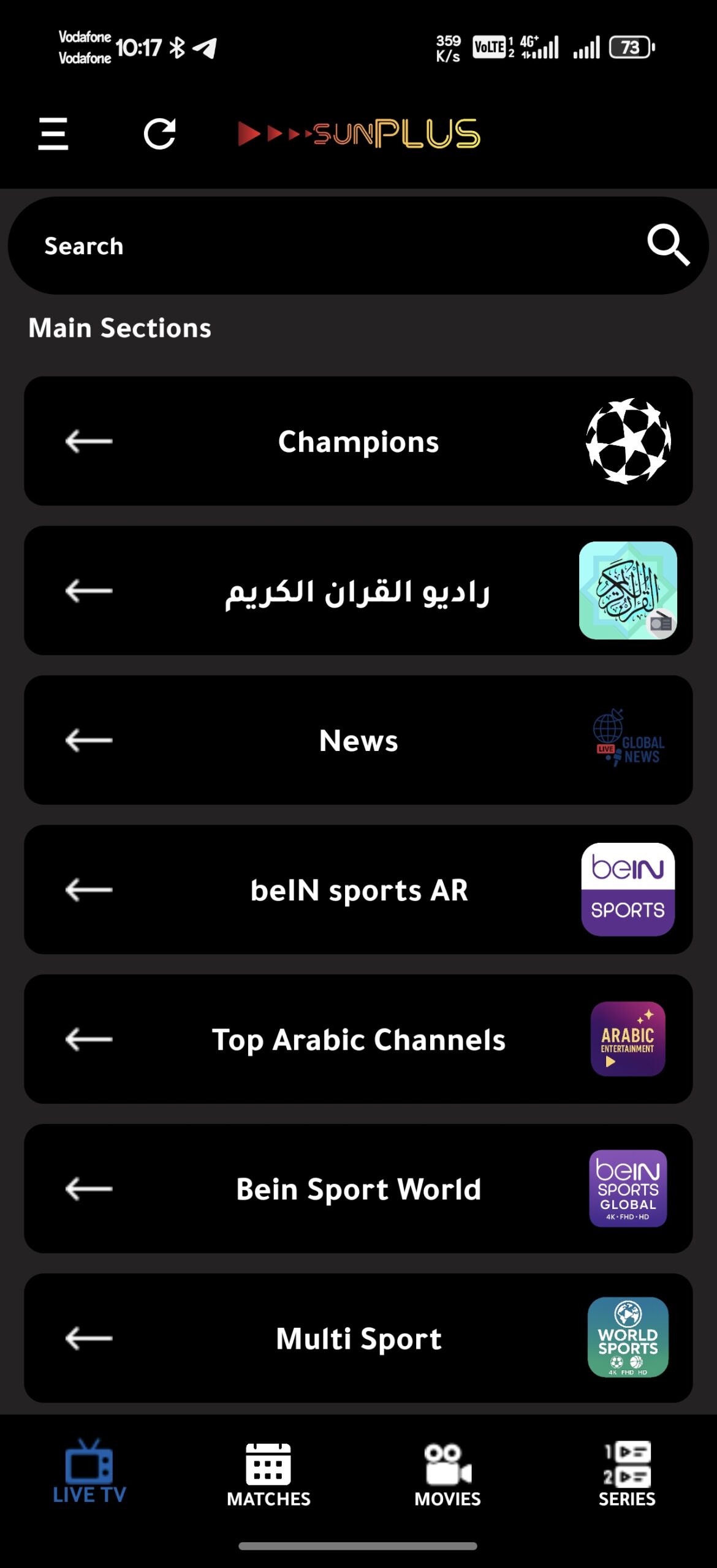 تحميل تطبيق SunPlus TV مهكر Apk للاندرويد 2026 أخر إصدار مجانا