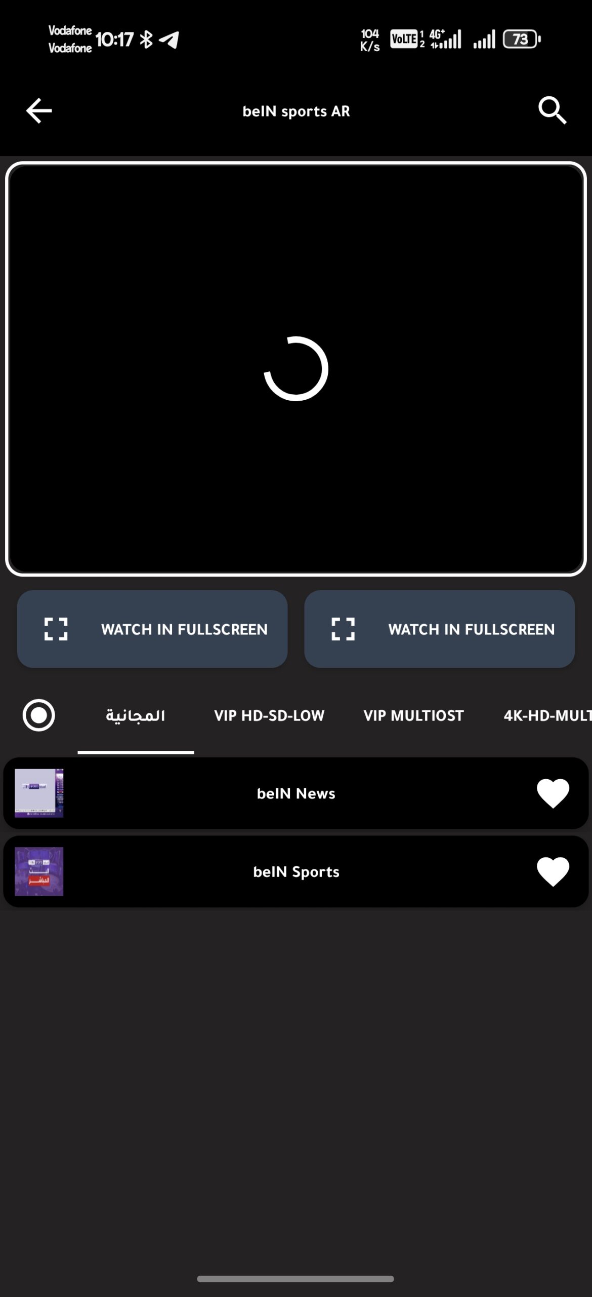 تحميل تطبيق SunPlus TV مهكر Apk للاندرويد 2026 أخر إصدار مجانا