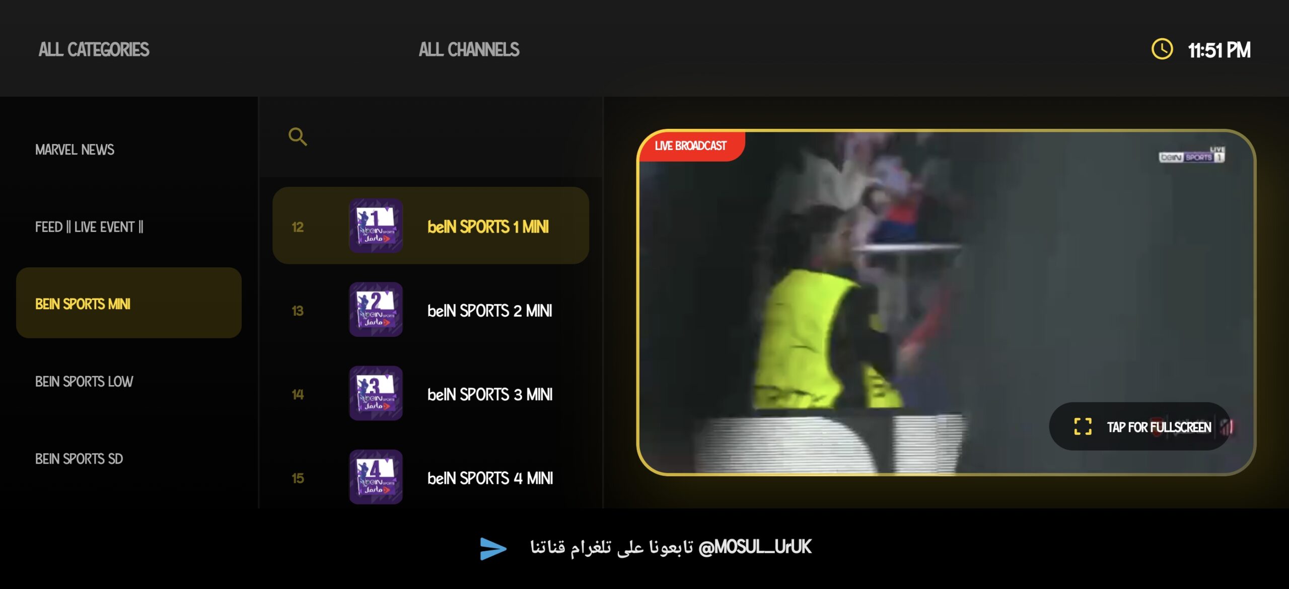 تحميل تطبيق 1 موصل مهكر Apk للاندرويد 2026 أخر إصدار مجانا