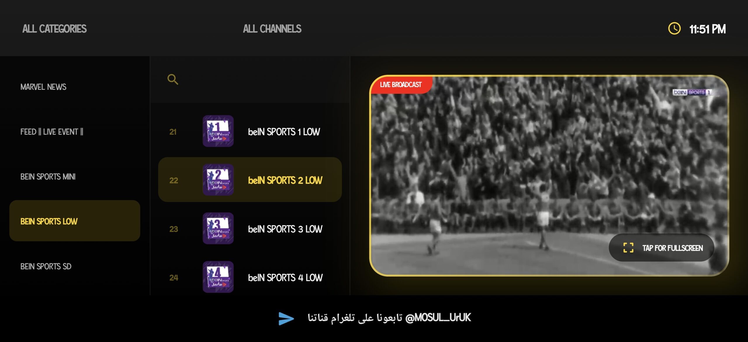 تحميل تطبيق 1 موصل مهكر Apk للاندرويد 2026 أخر إصدار مجانا