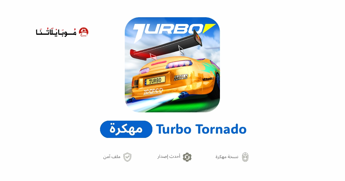Turbo Tornado Poster