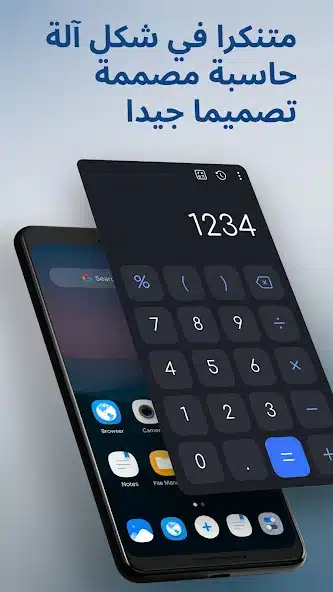 تحميل تطبيق HideU مهكر Apk لاخفاء الصور والفيديوهات للاندرويد 2026 أخر إصدار مجانا