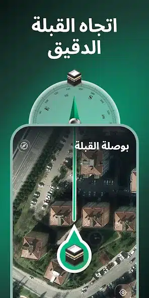 تحميل تطبيق مسلم Muslim مهكر Apk للاندرويد 2026 أخر إصدار مجانا