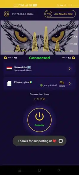 تحميل برنامج Hamo Tunnel Plus مهكر Apk للاندرويد 2026 أخر إصدار مجانا