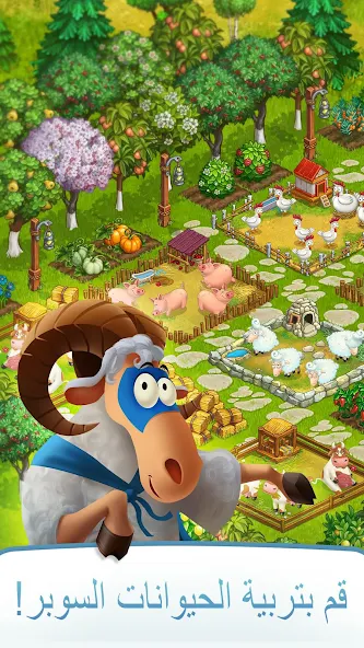 تحميل لعبة Superfarmers مهكرة Apk للاندرويد 2026 أخر إصدار مجانا