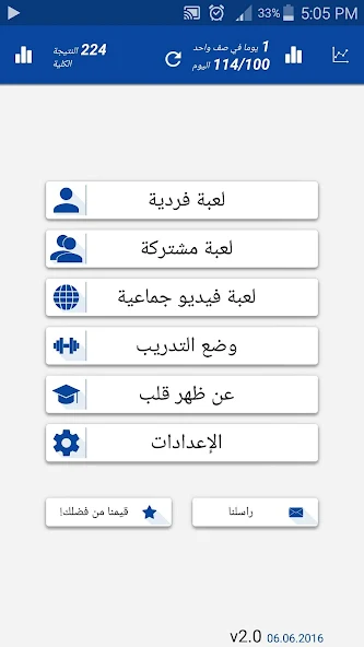 تحميل تطبيق Math Tricks Pro مهكر Apk للاندرويد 2026 أخر إصدار مجانا