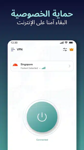تحميل تطبيق Surge VPN مهكر Apk للاندرويد 2026 أخر إصدار مجانا