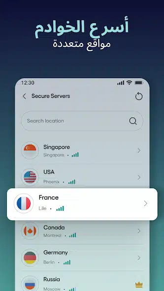 تحميل تطبيق Surge VPN مهكر Apk للاندرويد 2026 أخر إصدار مجانا