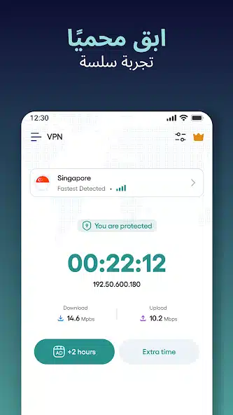 تحميل تطبيق Surge VPN مهكر Apk للاندرويد 2026 أخر إصدار مجانا