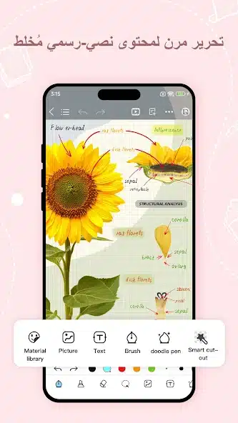 تحميل برنامج Kilonotes مهكر Apk للاندرويد 2026 أخر إصدار مجانا