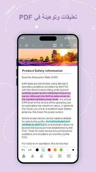 تحميل برنامج Kilonotes مهكر Apk للاندرويد 2026 أخر إصدار مجانا