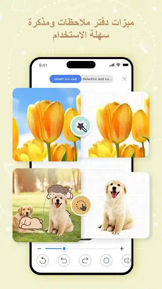 تحميل برنامج Kilonotes مهكر Apk للاندرويد 2026 أخر إصدار مجانا