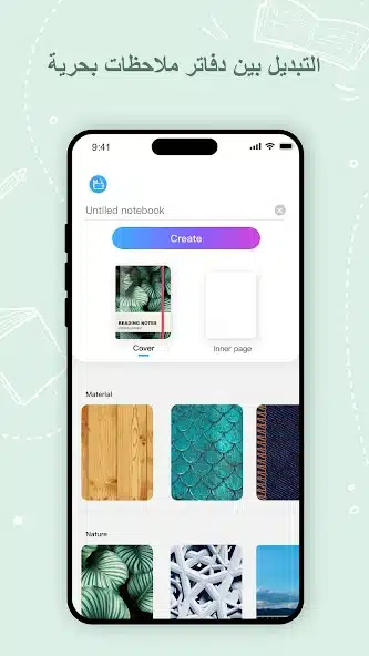تحميل برنامج Kilonotes مهكر Apk للاندرويد 2026 أخر إصدار مجانا