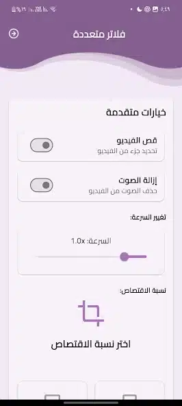 تحميل تطبيق الذئب مهكر Apk للاندرويد 2026 أخر إصدار مجانا