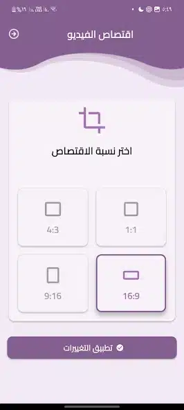 تحميل تطبيق الذئب مهكر Apk للاندرويد 2026 أخر إصدار مجانا
