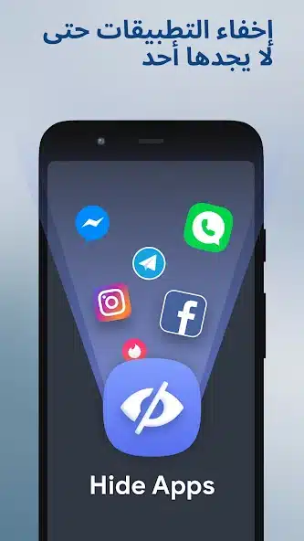 تحميل تطبيق HideU مهكر Apk لاخفاء الصور والفيديوهات للاندرويد 2026 أخر إصدار مجانا