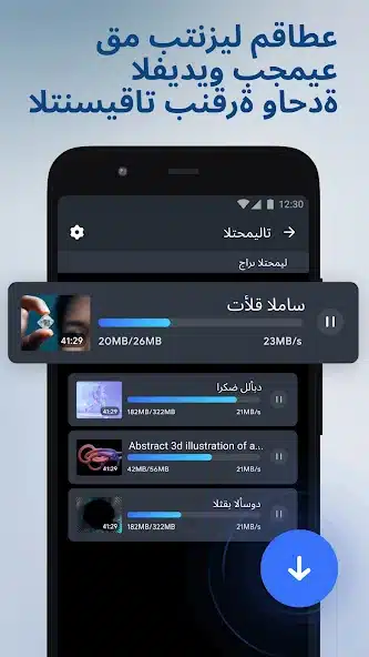 تحميل تطبيق HideU مهكر Apk لاخفاء الصور والفيديوهات للاندرويد 2026 أخر إصدار مجانا