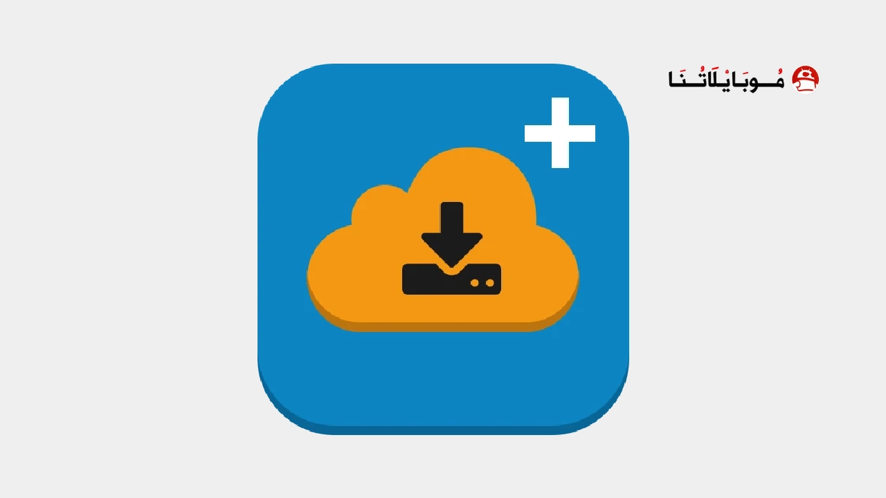 تحميل برنامج 1DM+ Pro مهكر