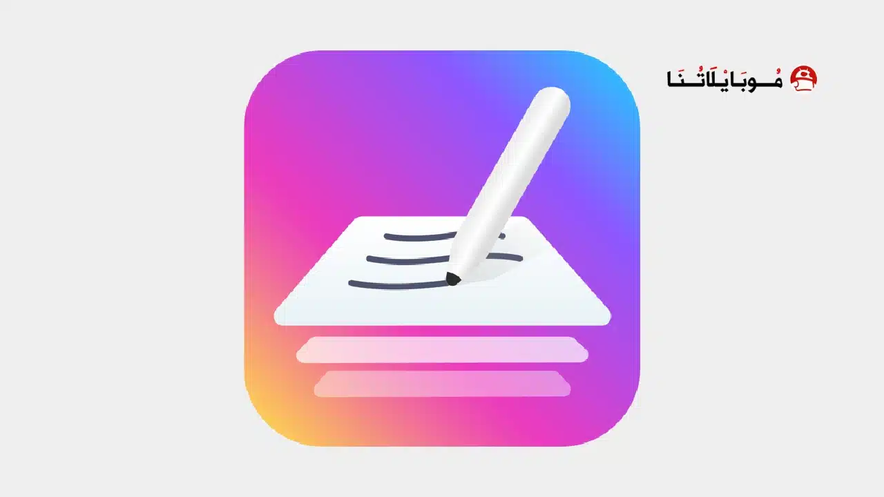 تحميل برنامج Kilonotes مهكر