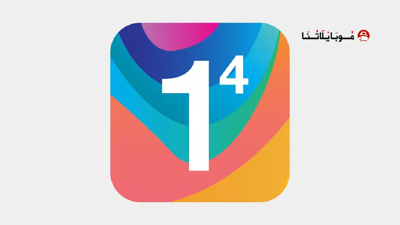 تحميل برنامج Vpn DNS 1.1.1.1 مهكر