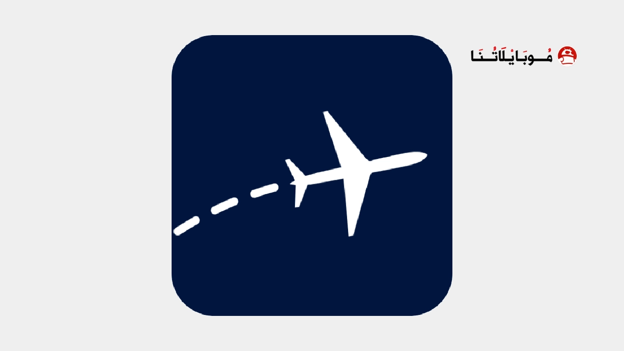 تحميل تطبيق FlightAware مهكر