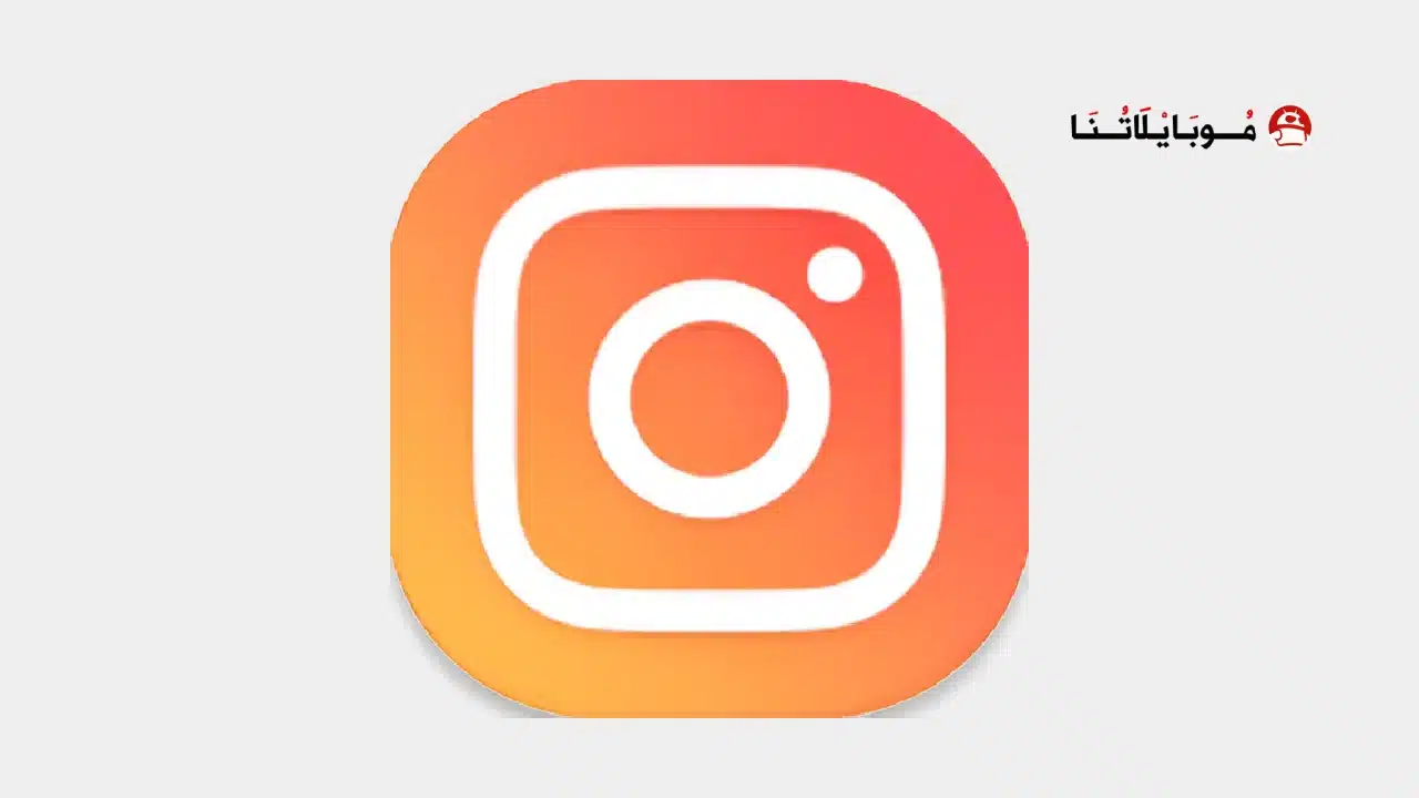 تحميل تطبيق InstaFlow مهكر