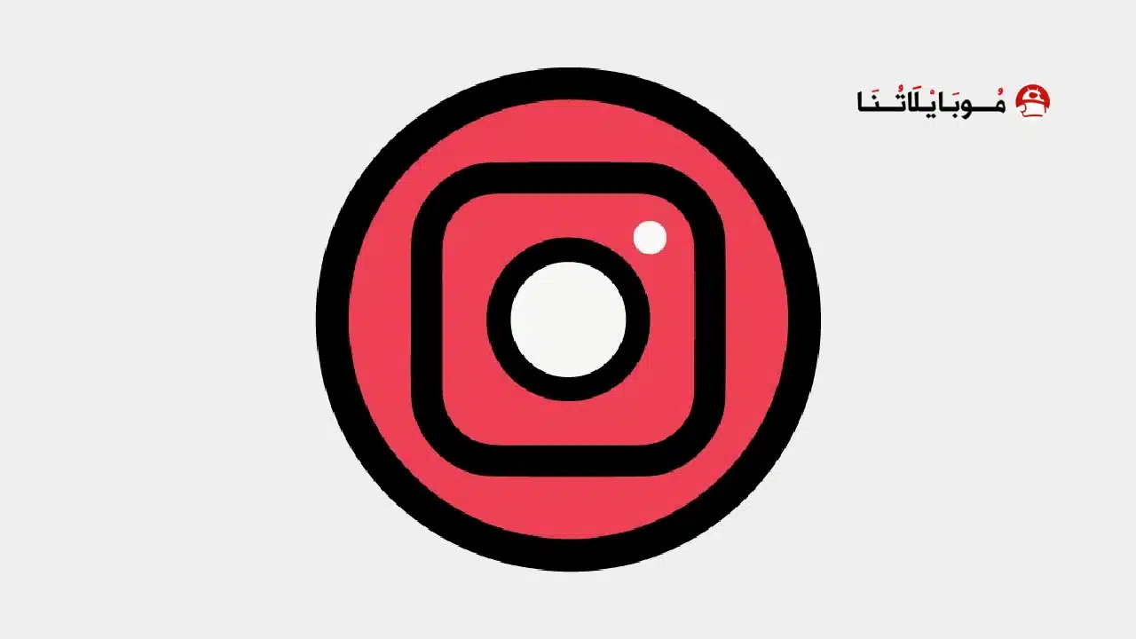 تحميل تطبيق InstaPrime مهكر