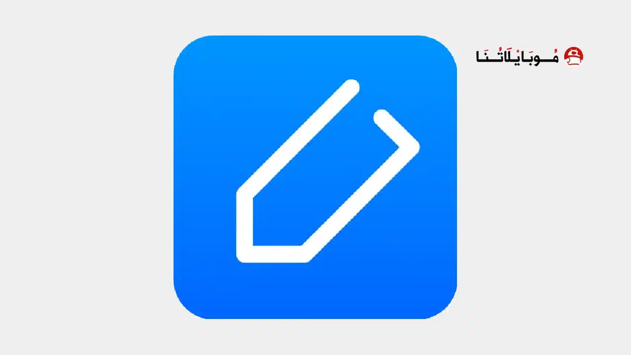 تحميل تطبيق Notewise مهكر