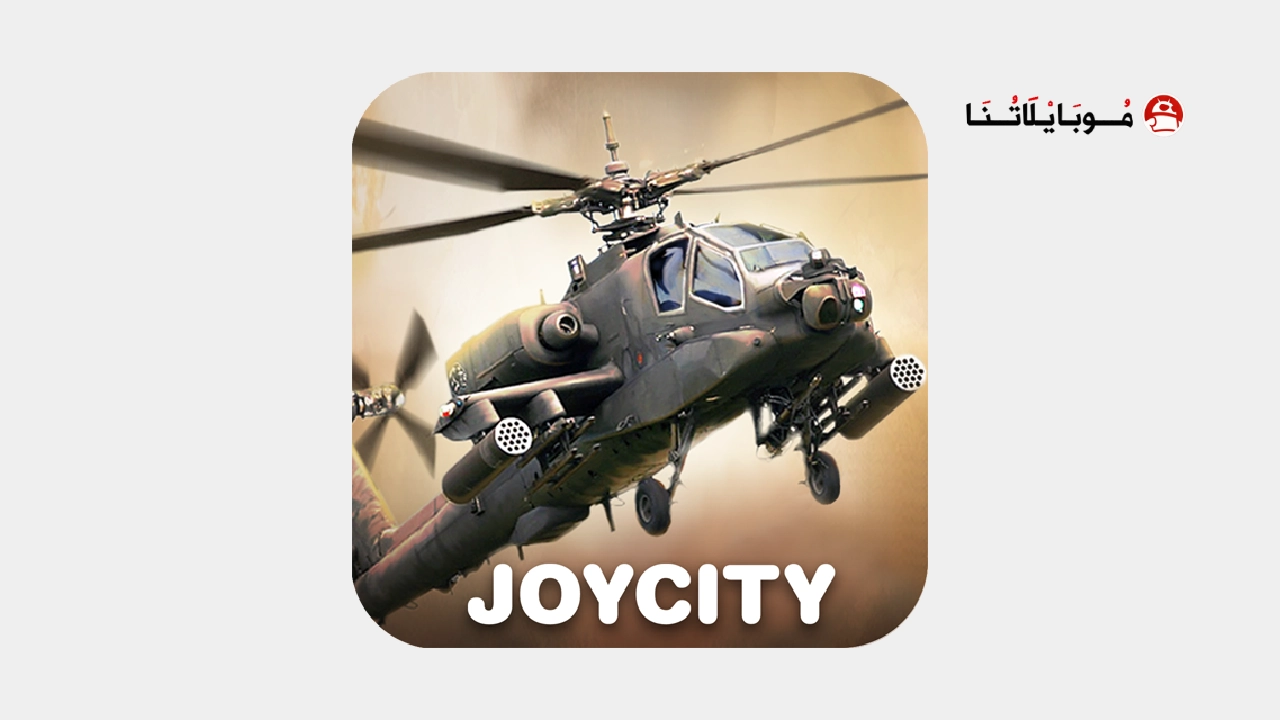 تحميل لعبة Gunship Battle مهكرة