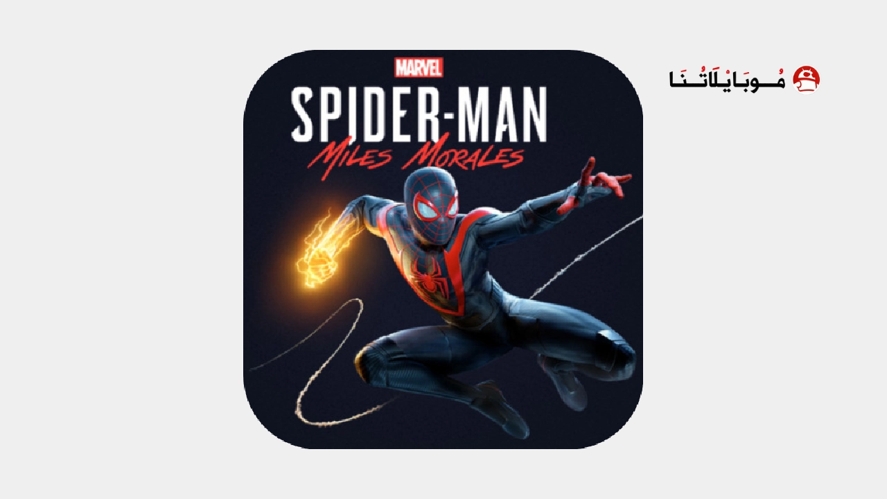 تحميل لعبة Spider Man Miles Morales مهكرة