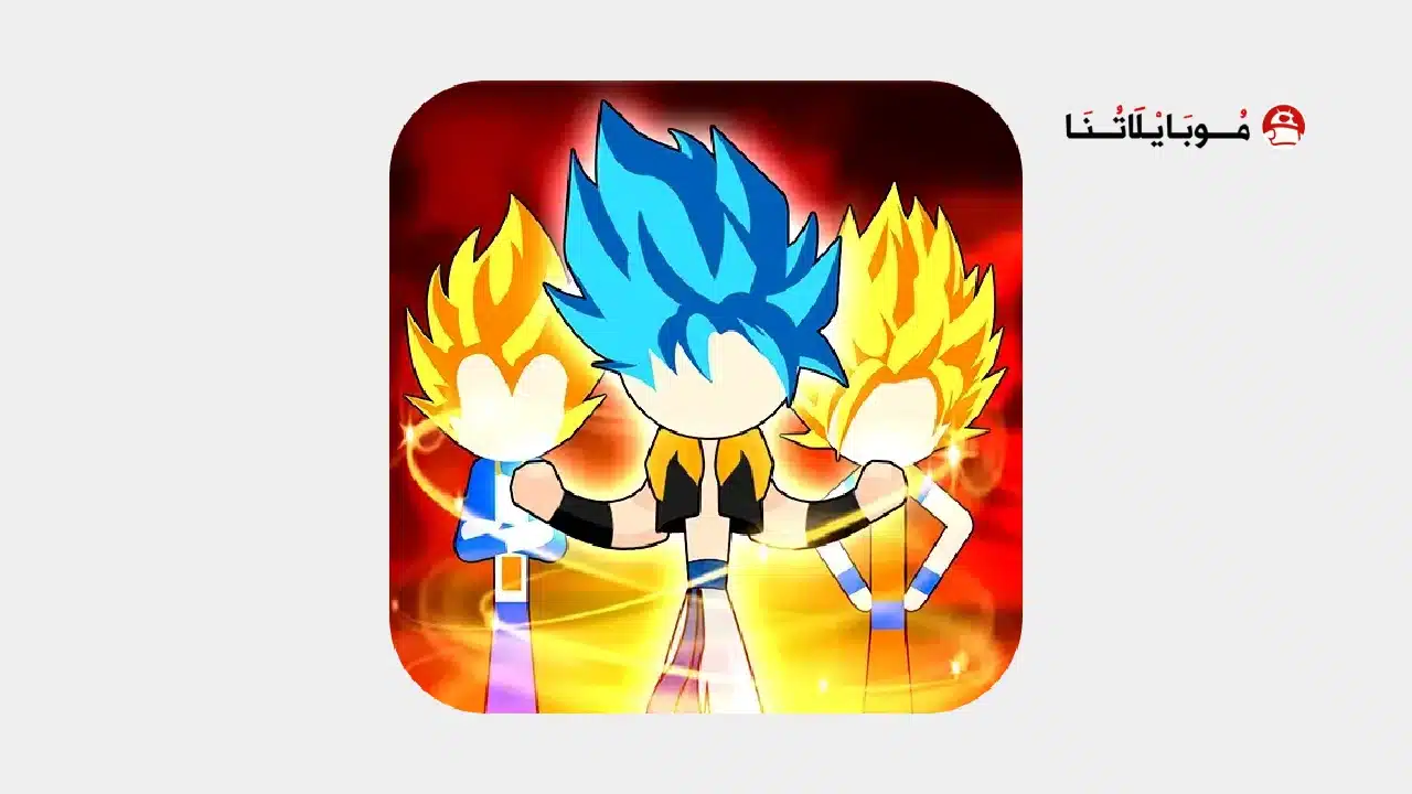 تحميل لعبة Stick Battle Fight مهكرة